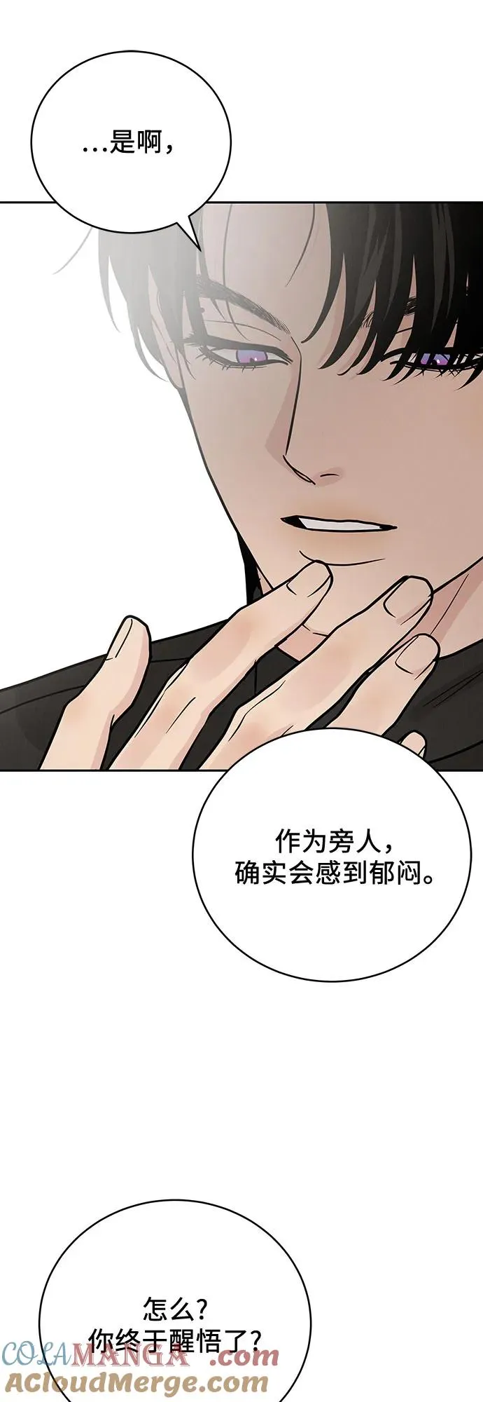 第32话 第25页