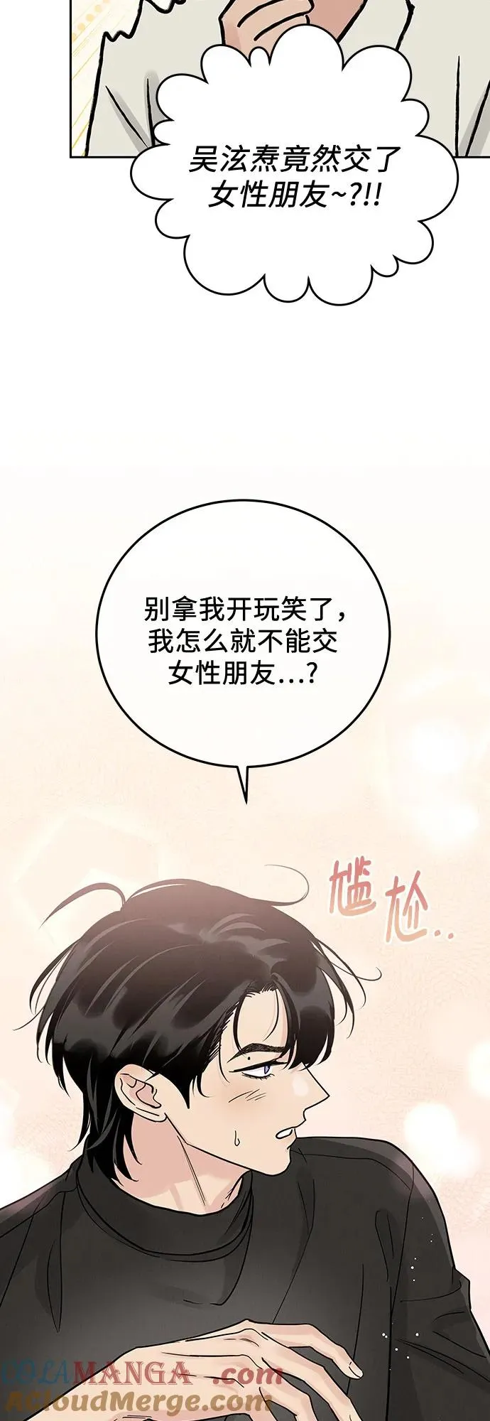 第32话 第28页