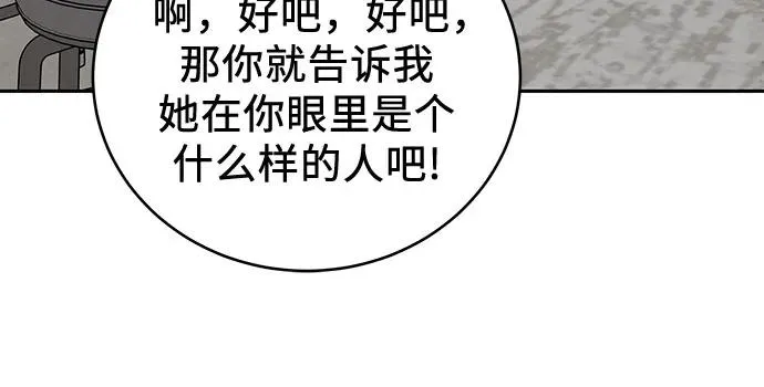 第32话 第30页