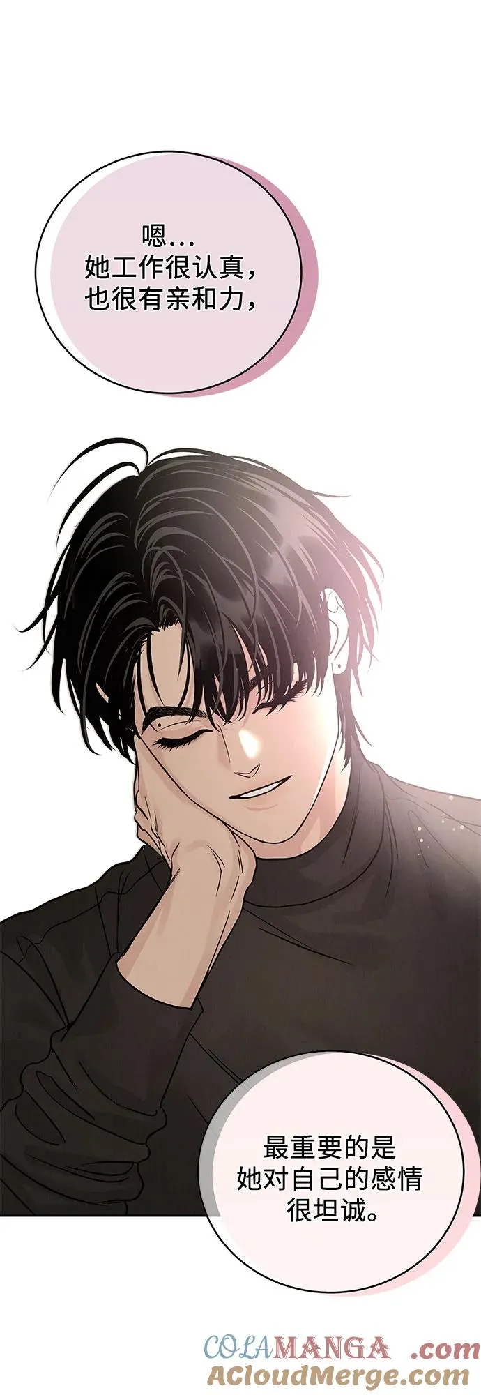 第32话 第31页