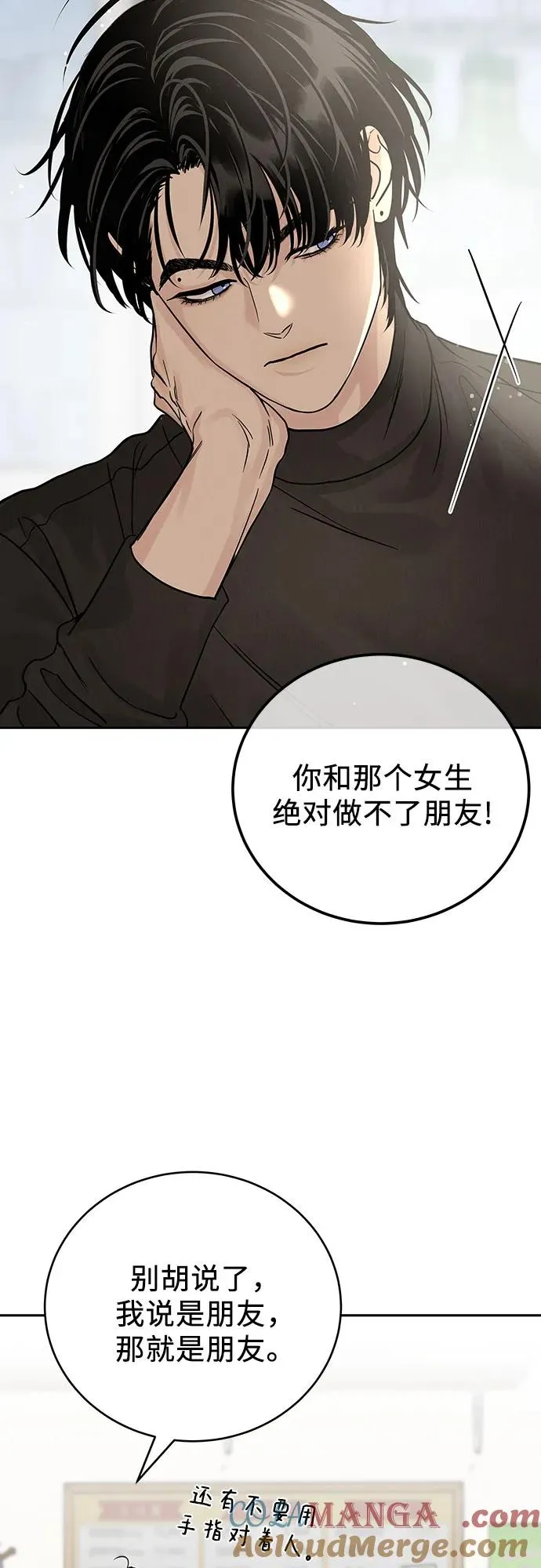 第32话 第34页