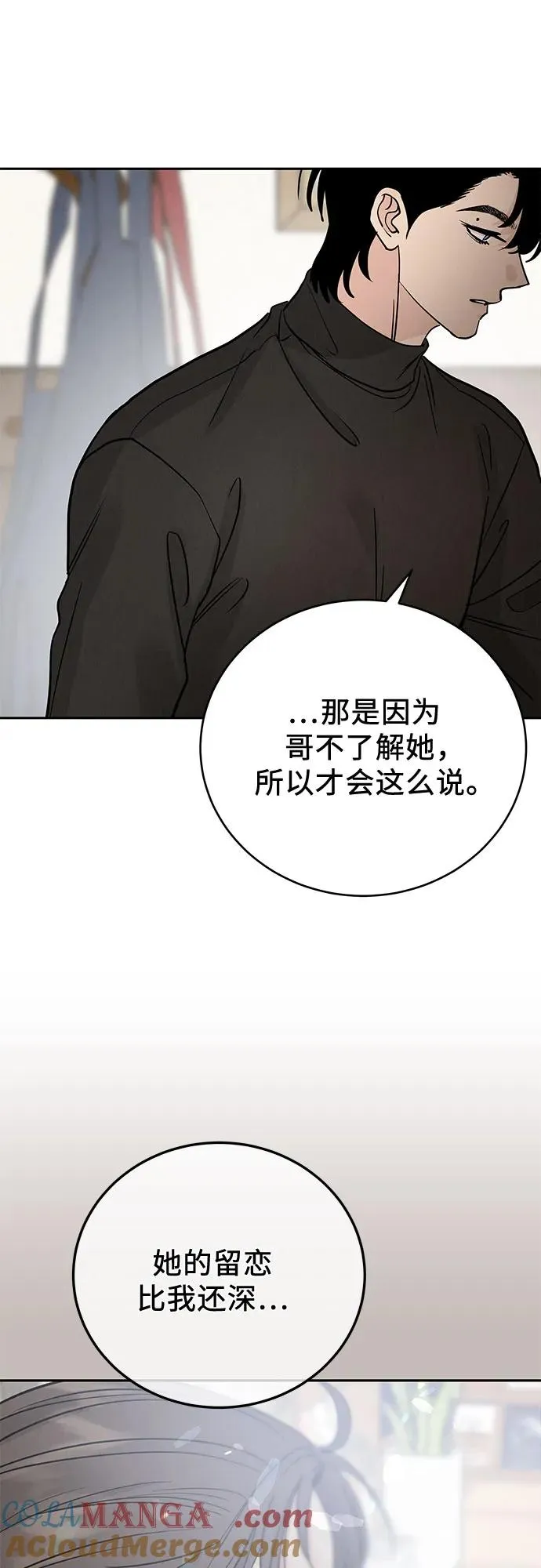 第32话 第37页