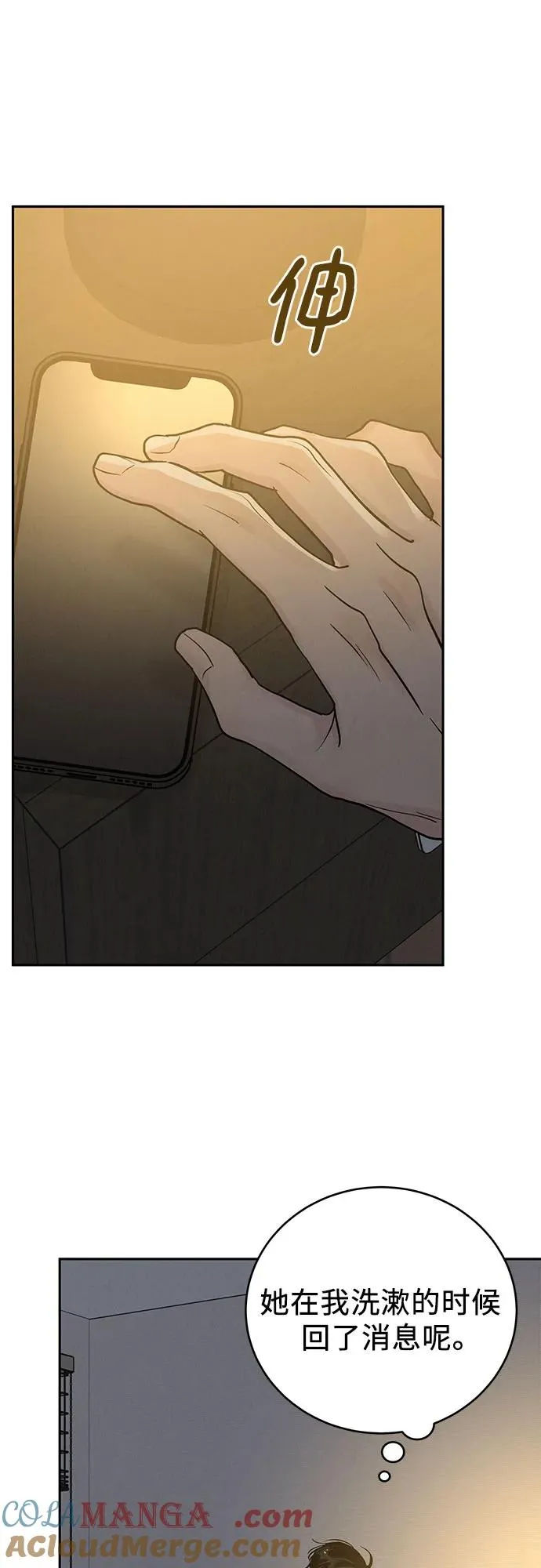 第32话 第40页