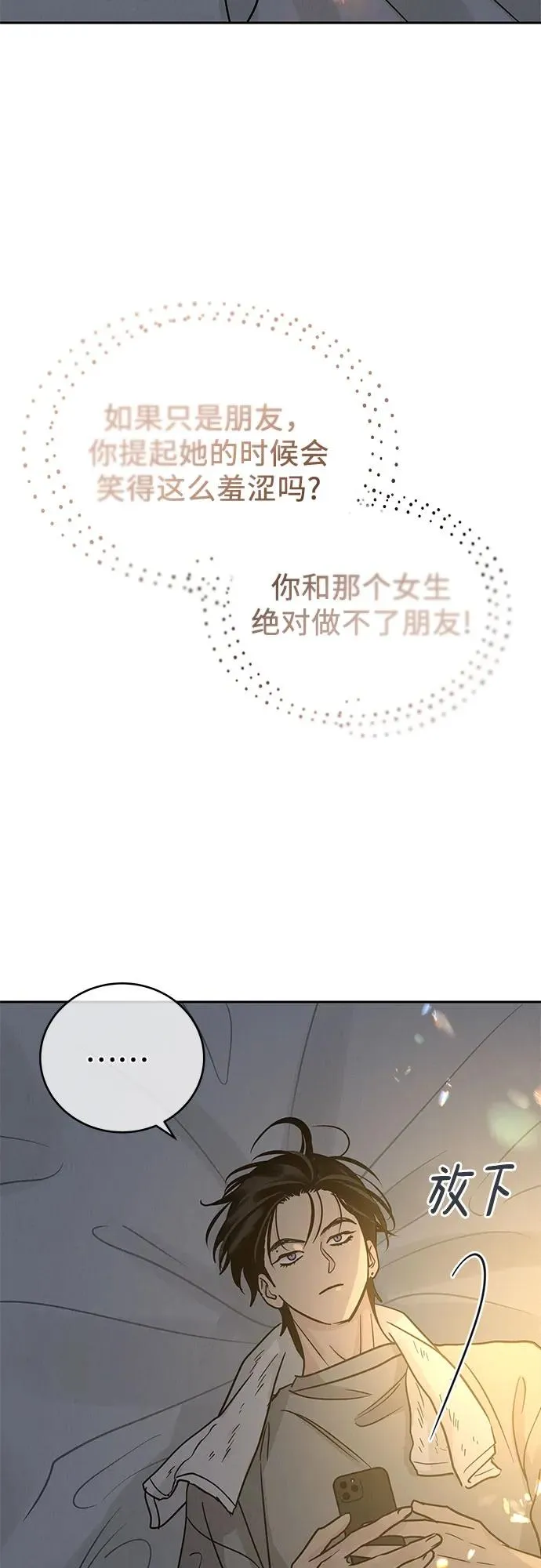第32话 第45页