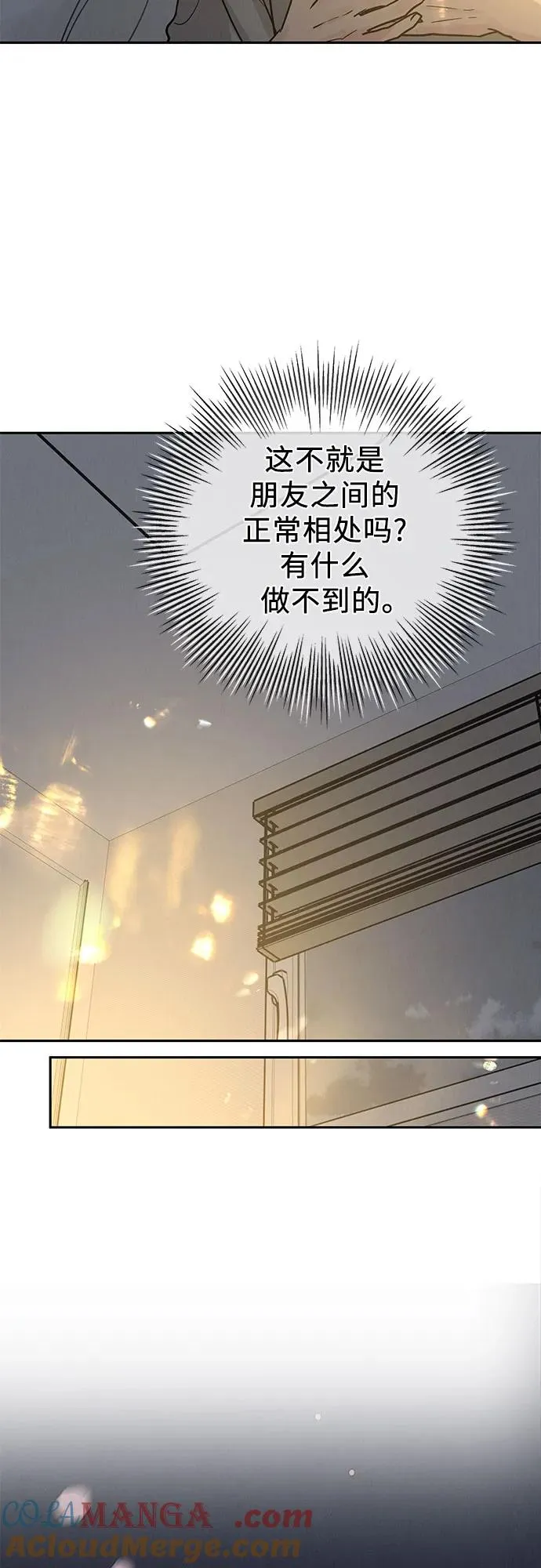 第32话 第46页