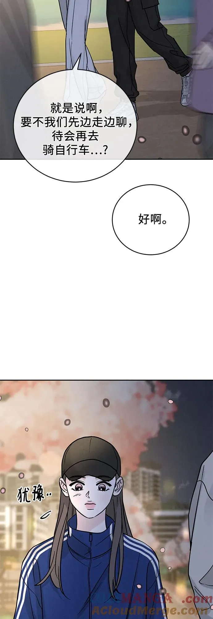 第32话 第52页