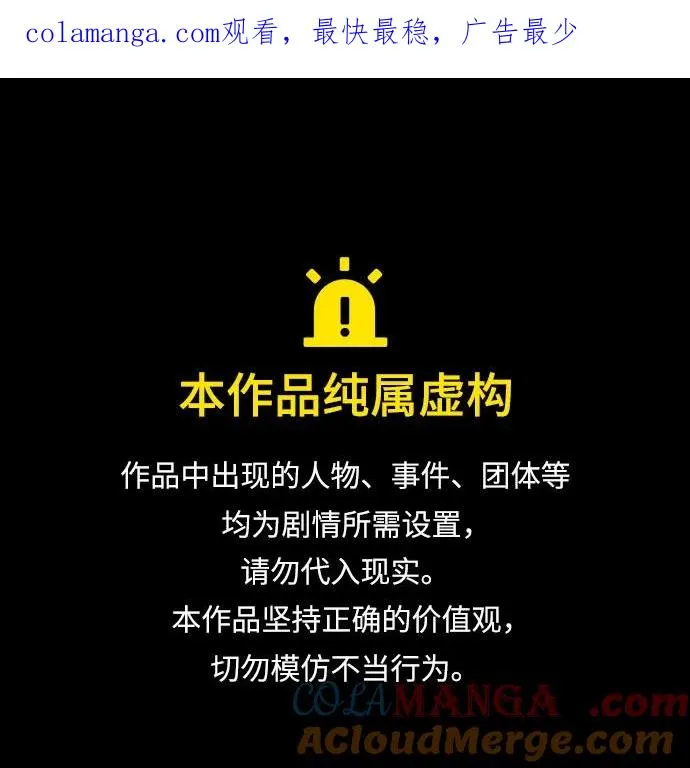 第33话 第1页