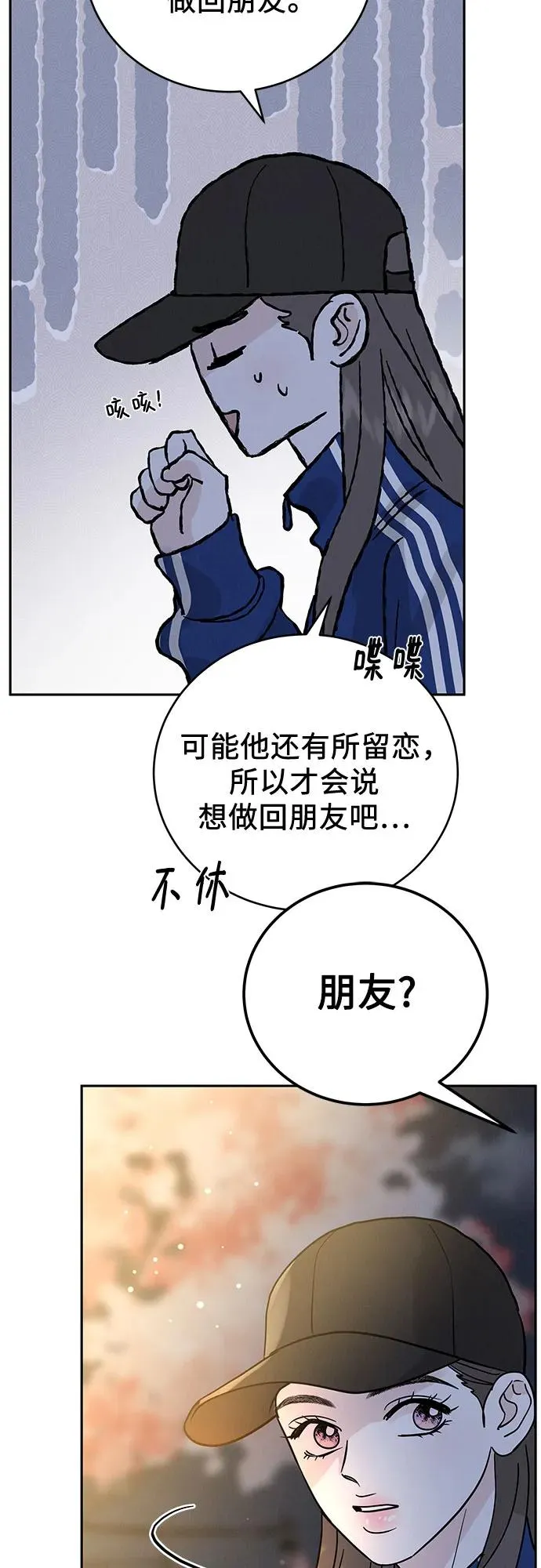 第33话 第6页