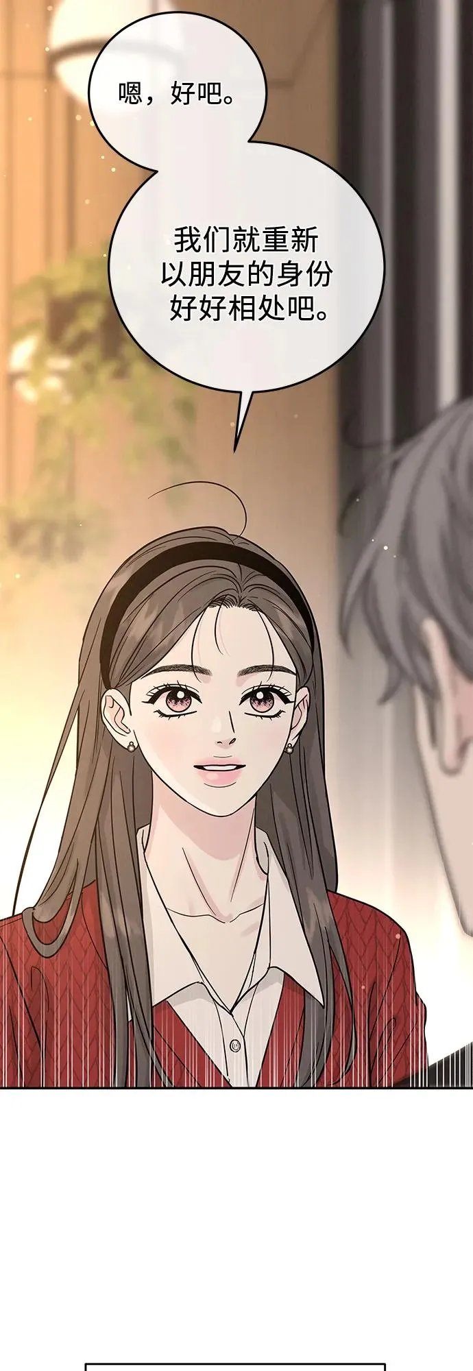 第33话 第24页