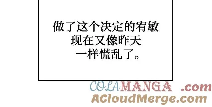 第33话 第25页