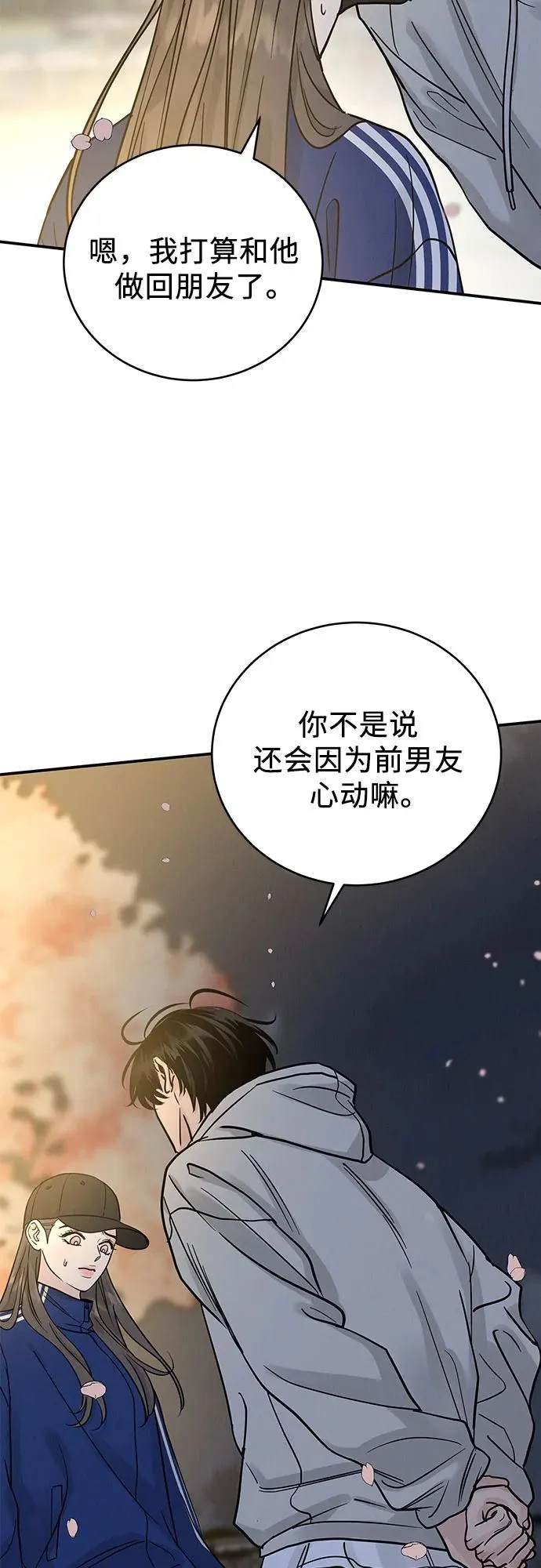 第33话 第27页