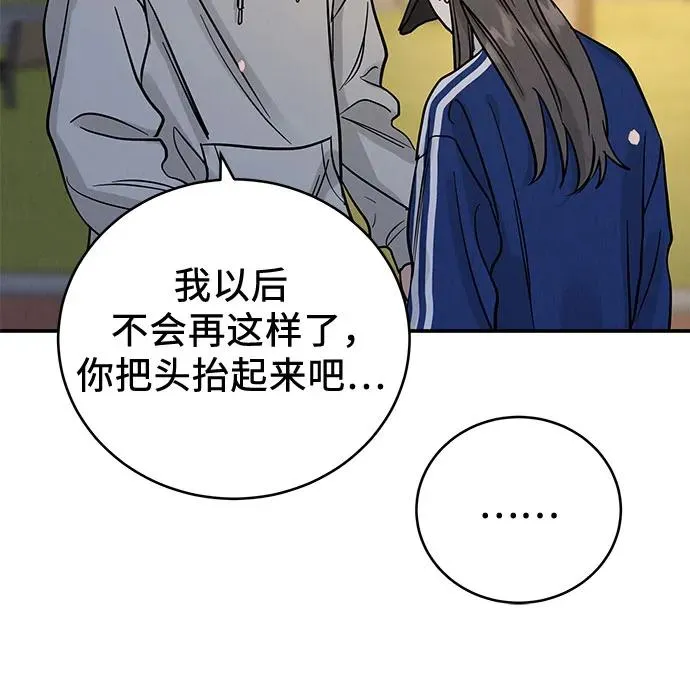 第33话 第38页