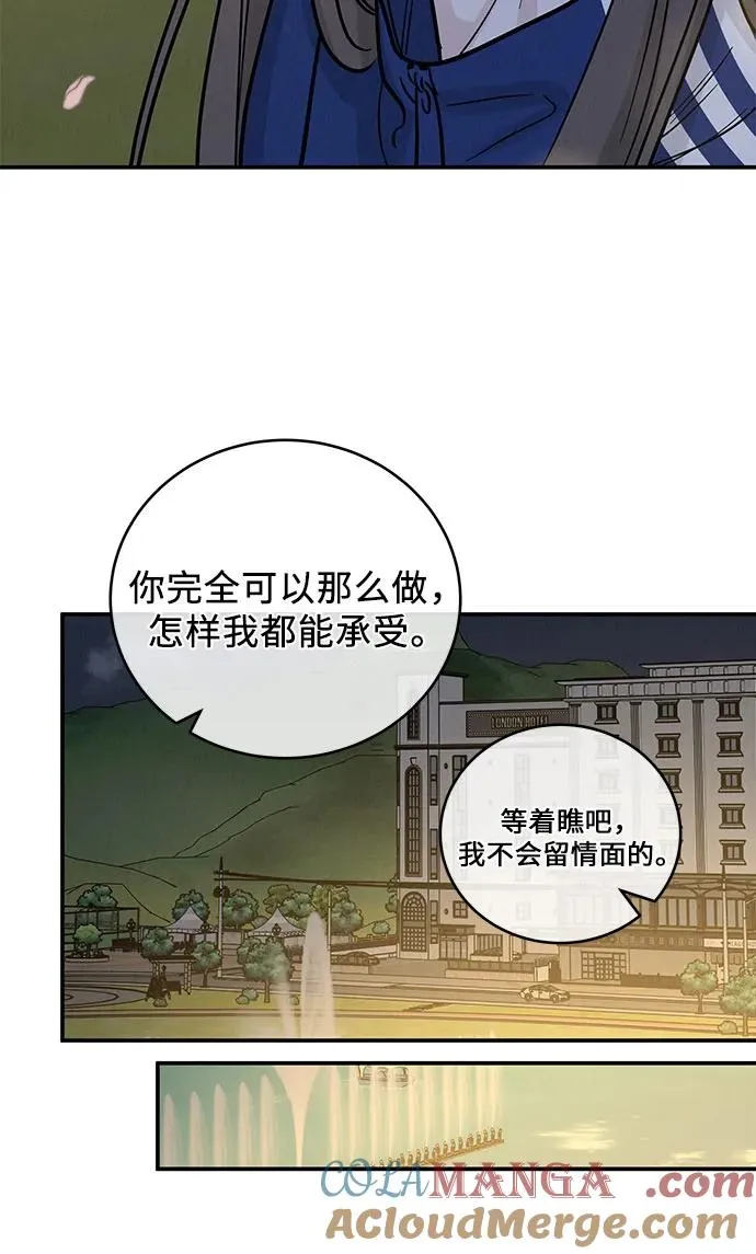 第33话 第49页