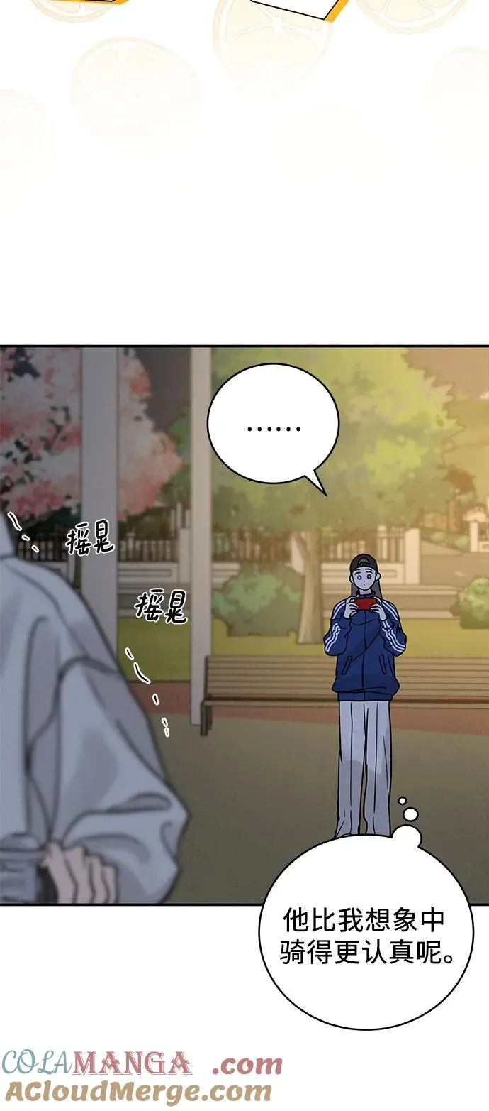 第33话 第55页