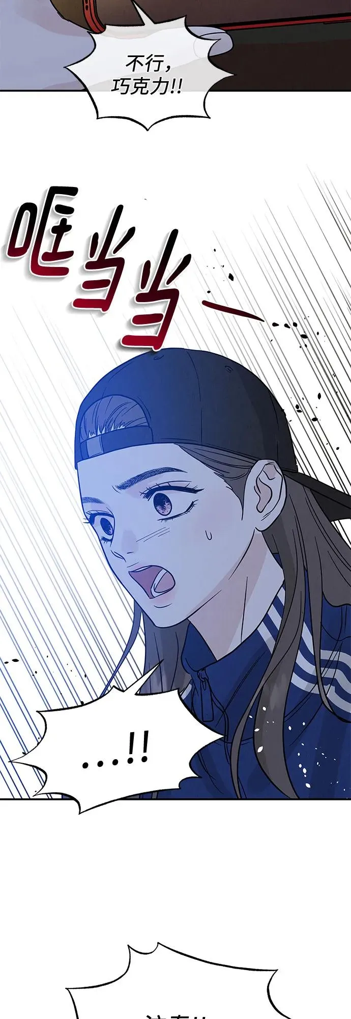 第33话 第57页
