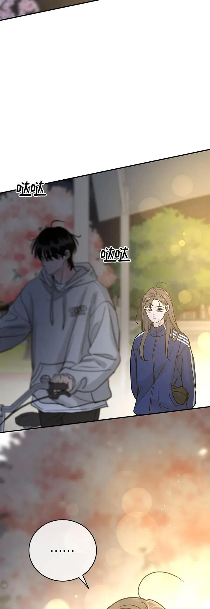 第34话 第11页