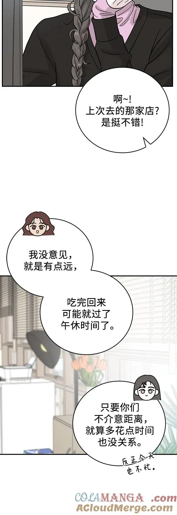 第34话 第16页