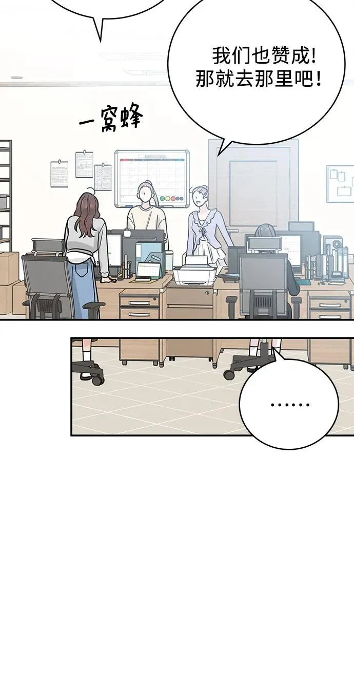 第34话 第18页