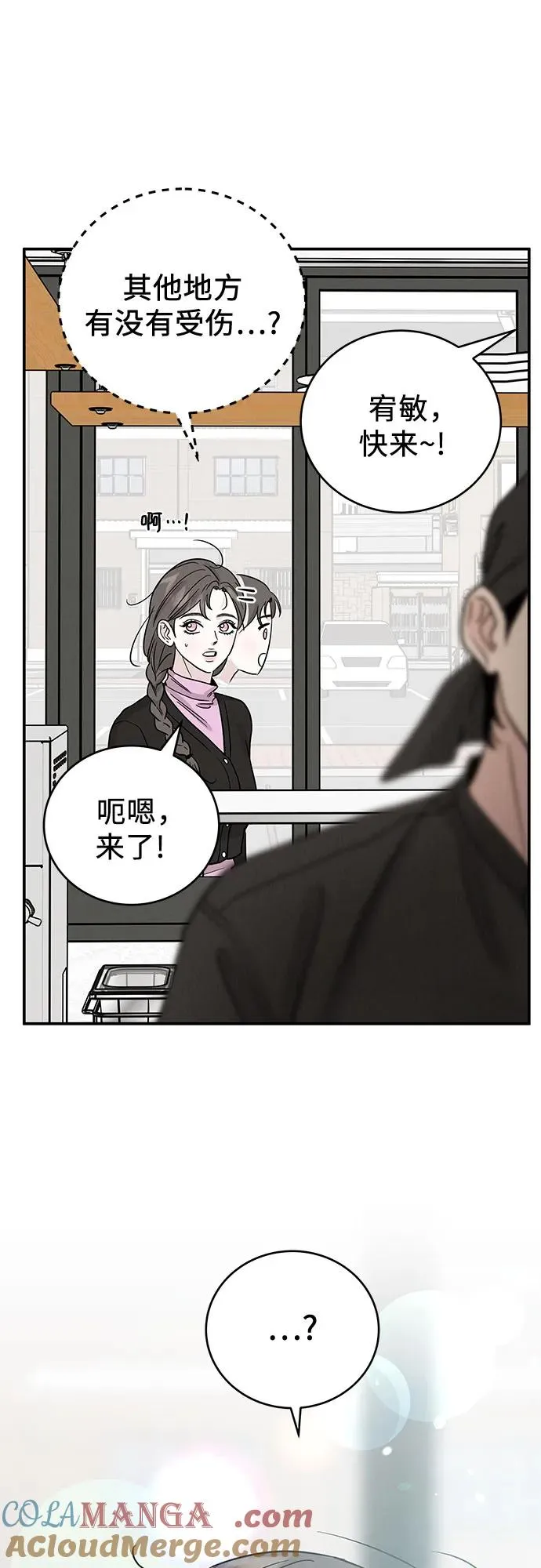 第34话 第22页