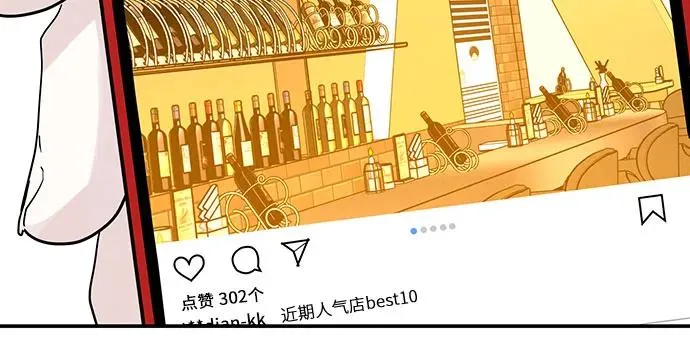 第34话 第24页