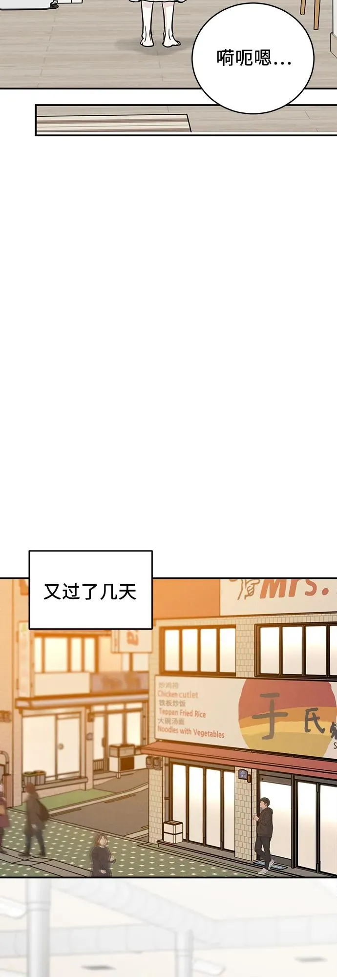 第34话 第29页