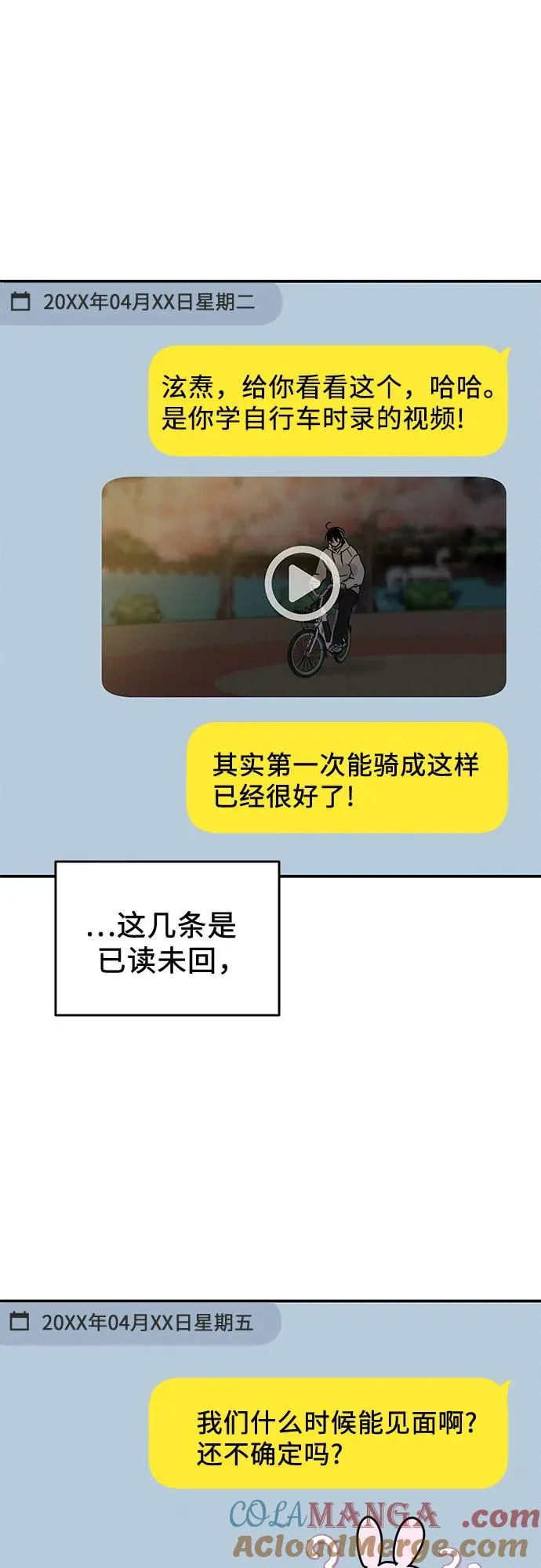 第34话 第31页