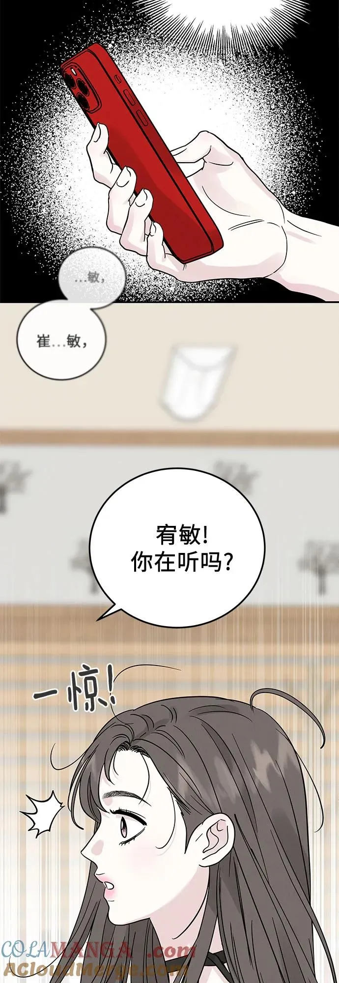 第34话 第34页