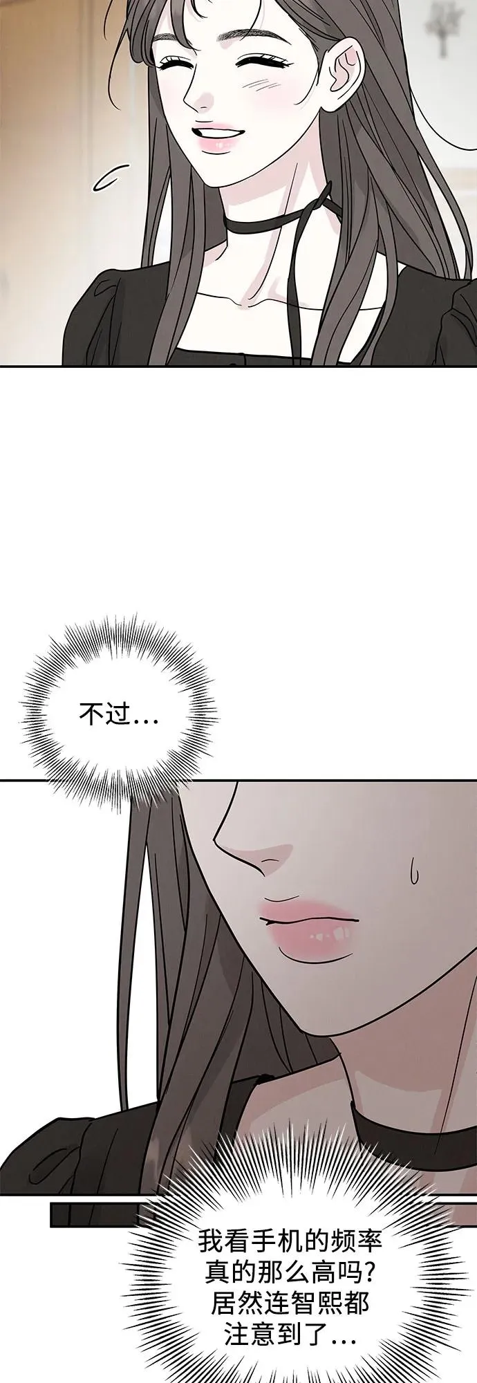 第34话 第38页