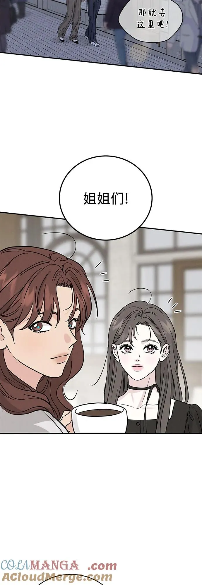 第34话 第40页