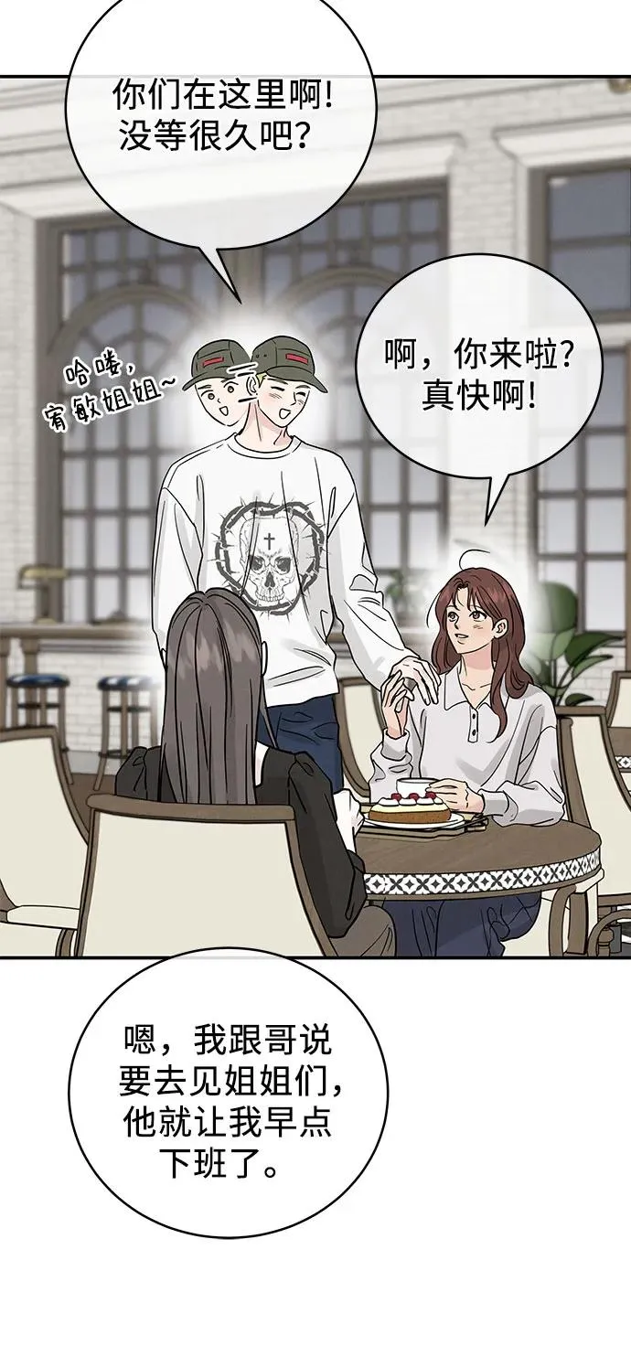 第34话 第41页