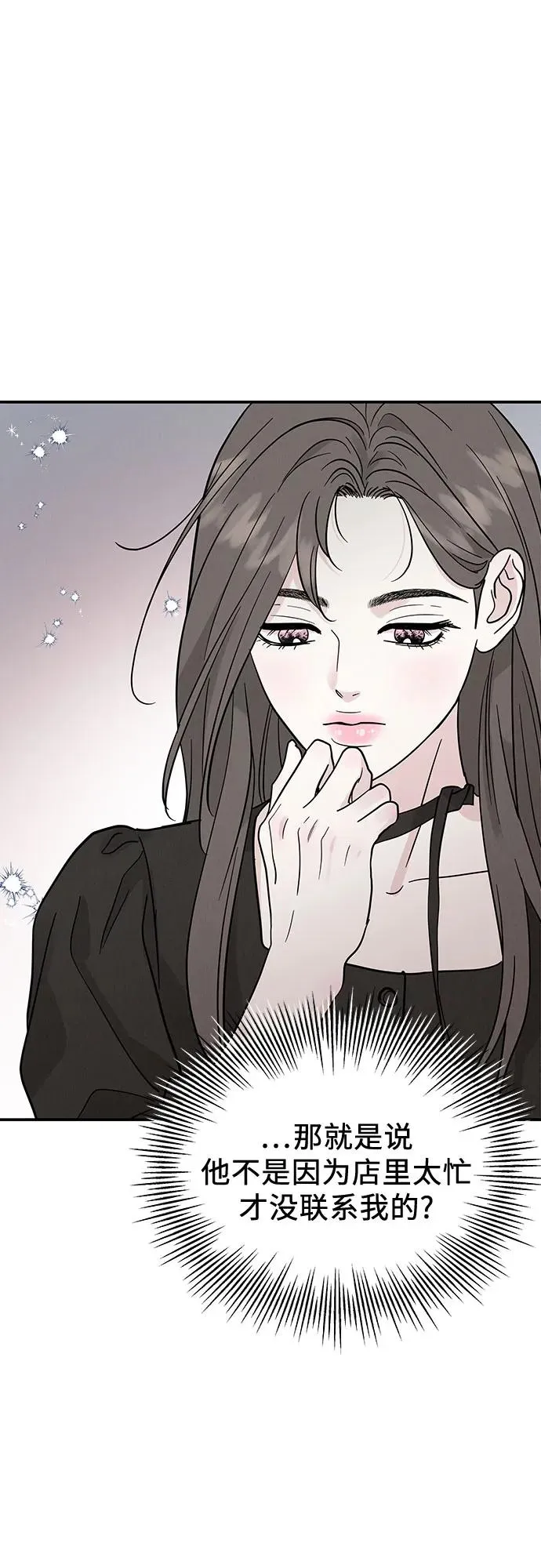 第34话 第44页