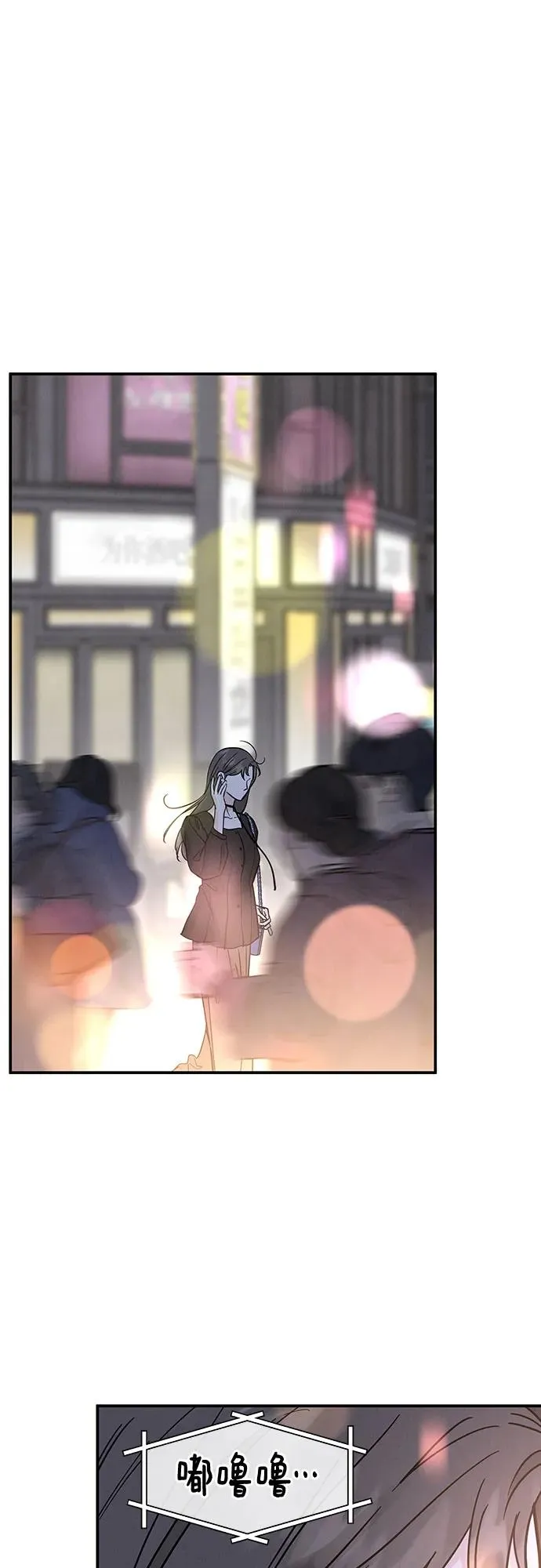 第34话 第45页