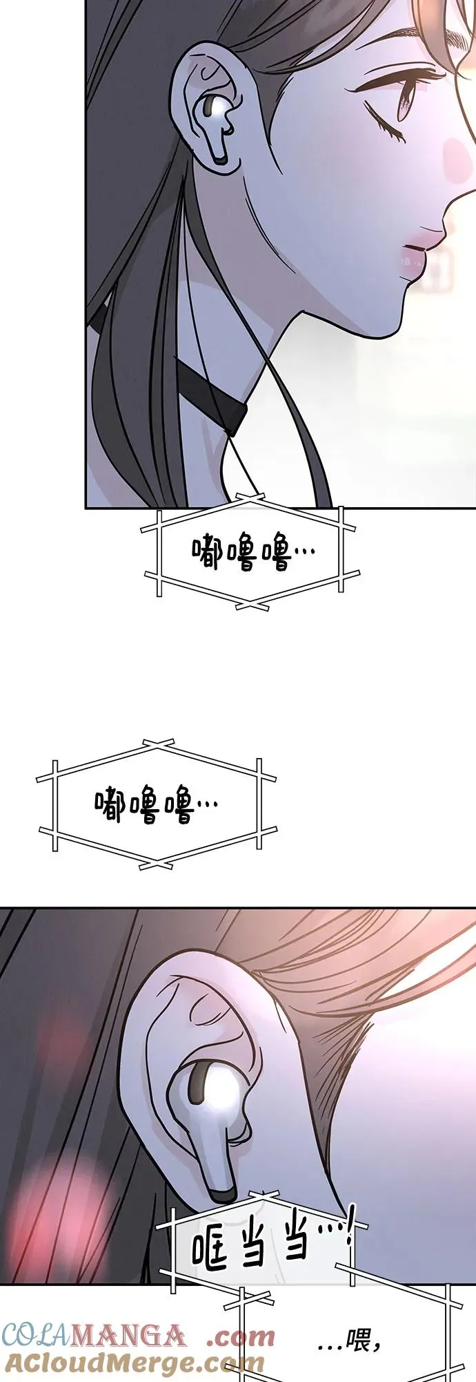 第34话 第46页