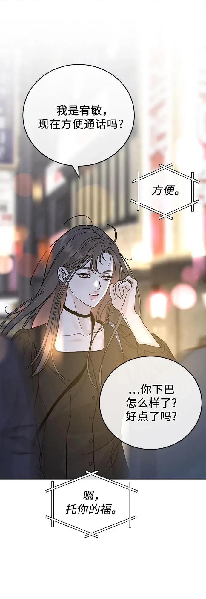 第34话 第48页