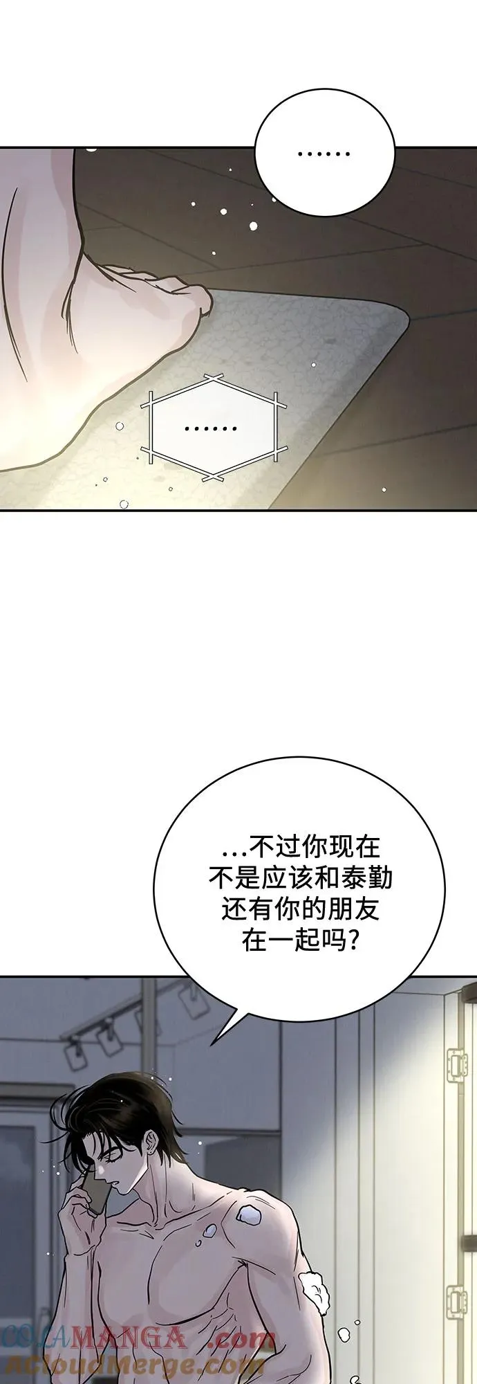 第34话 第49页