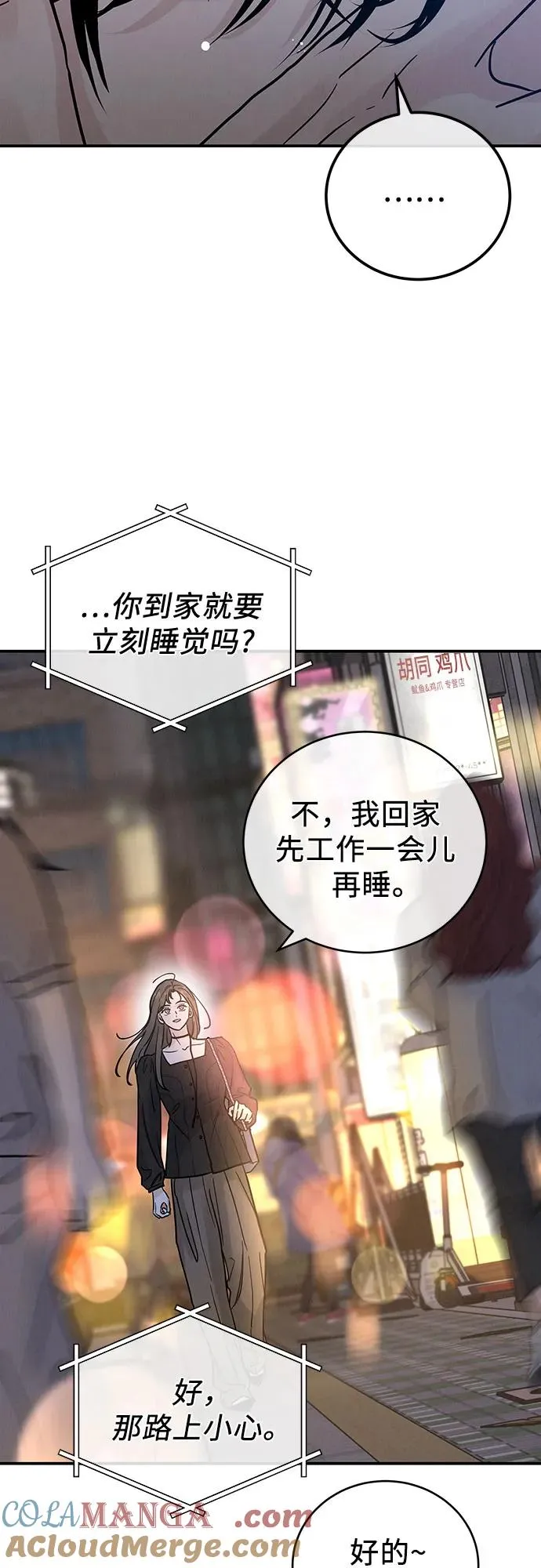 第34话 第55页