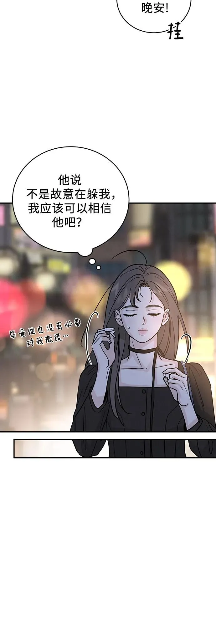 第34话 第56页