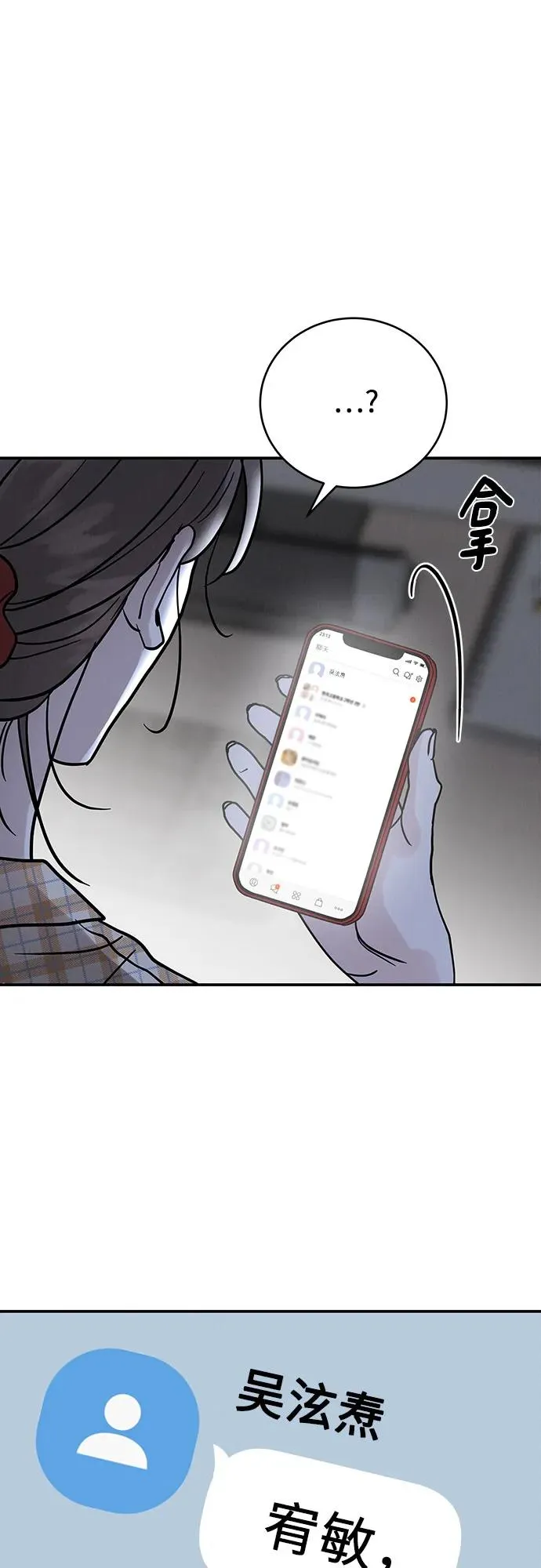第34话 第59页