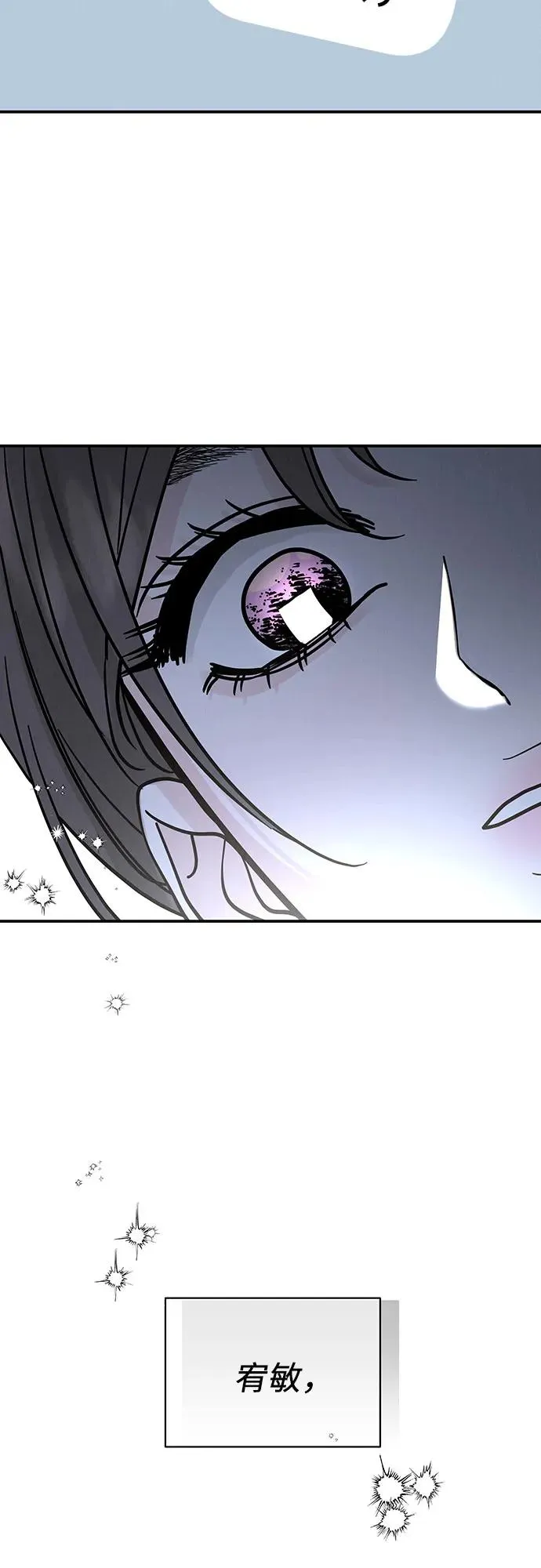 第34话 第60页