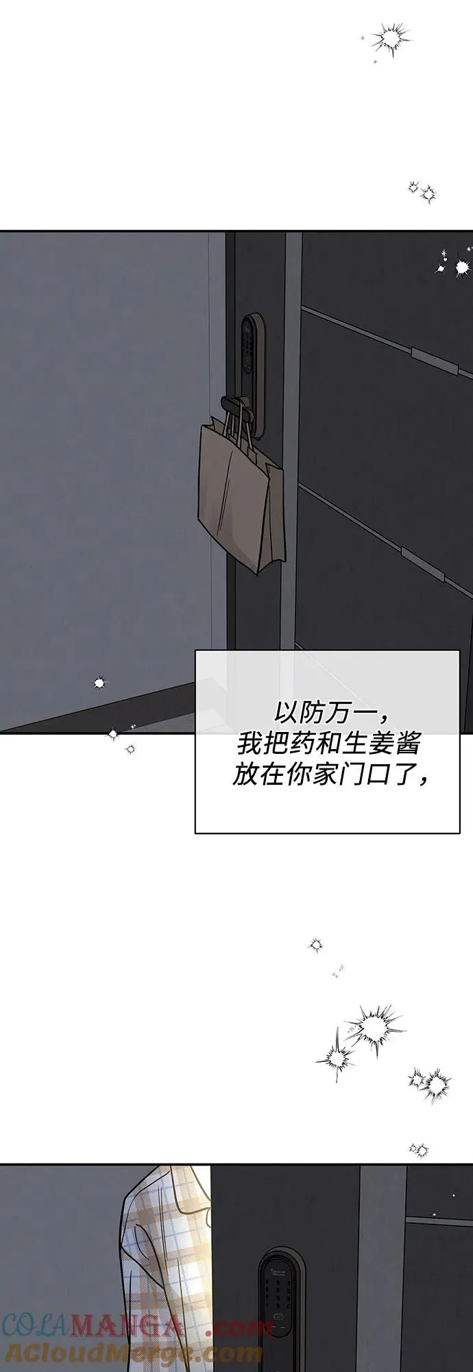第34话 第61页