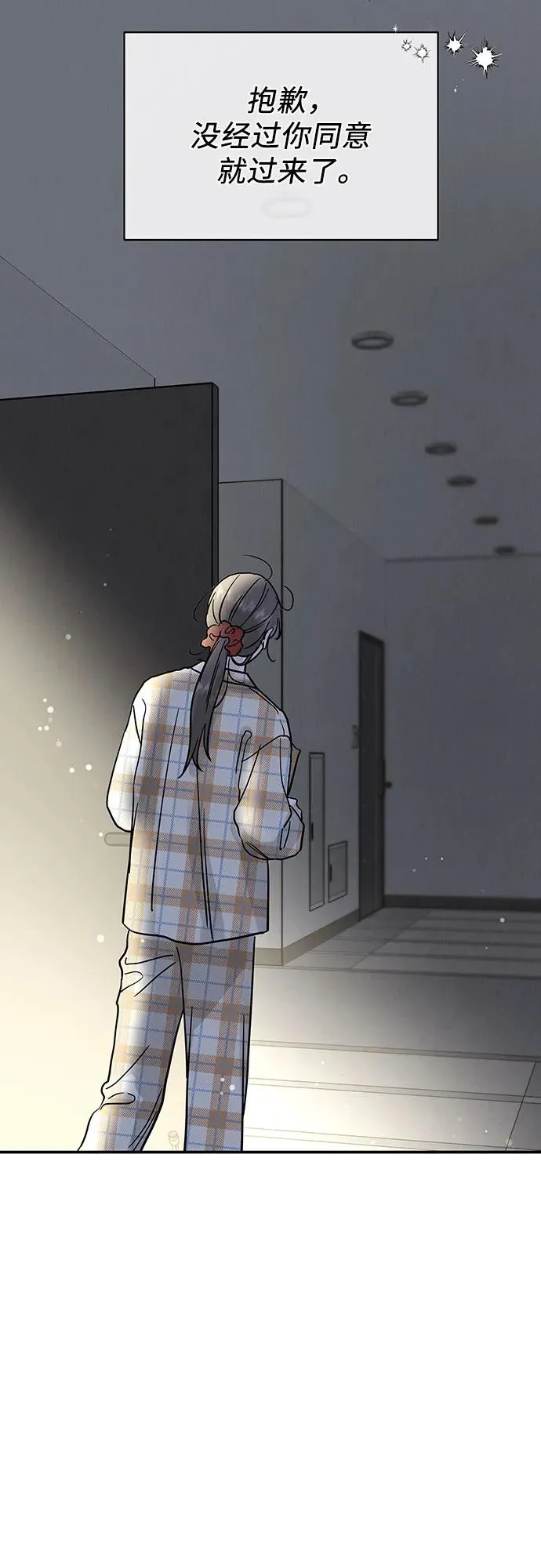 第34话 第63页