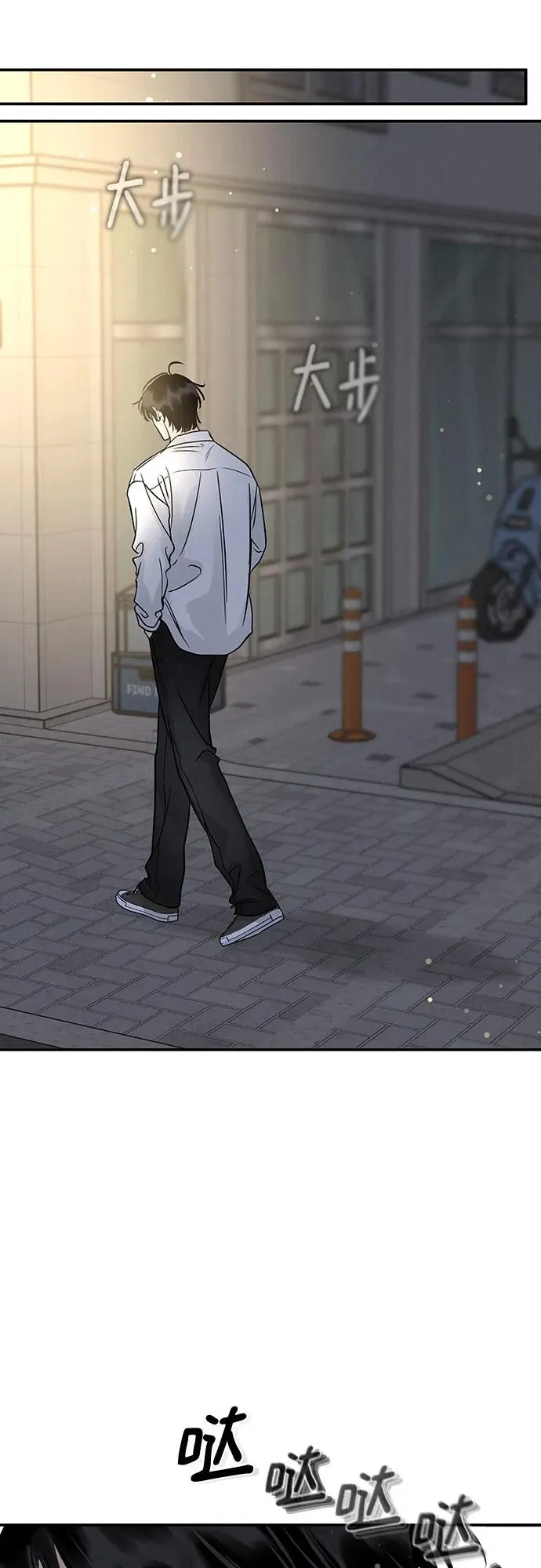 第34话 第65页