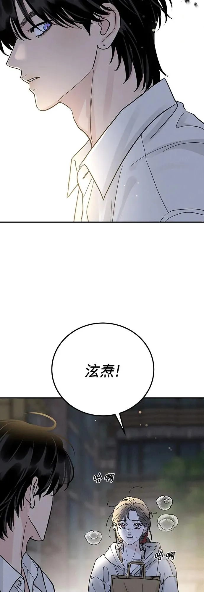 第34话 第66页