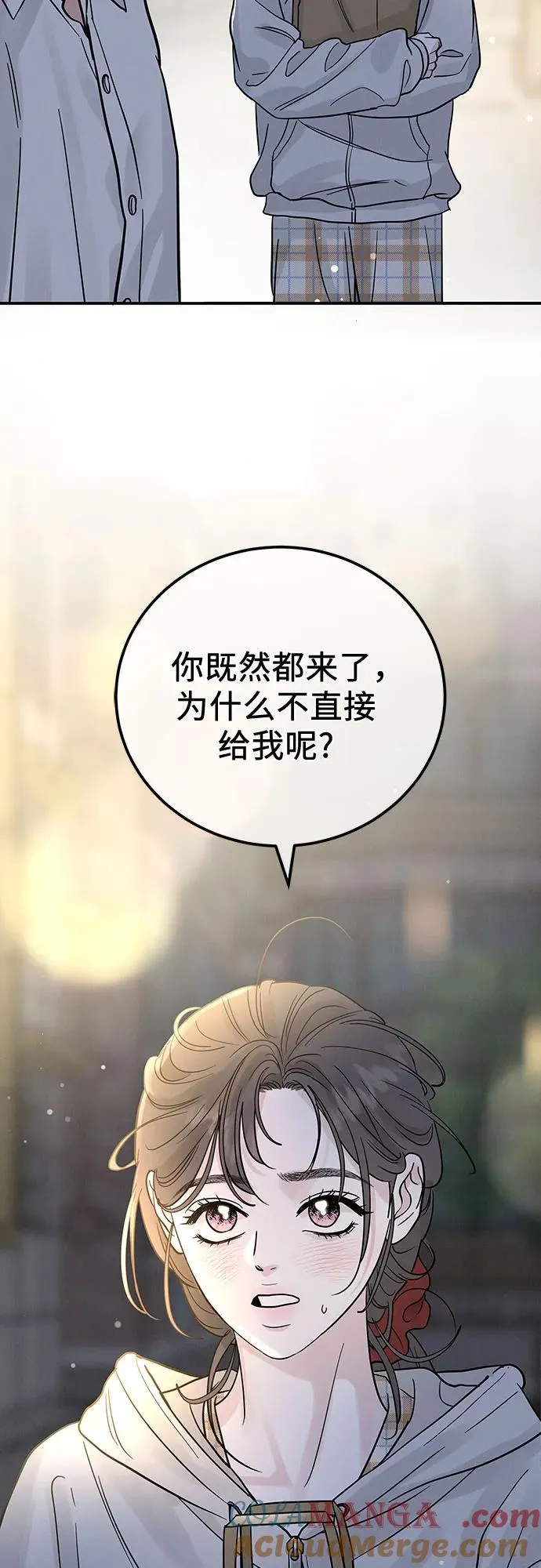 第34话 第67页