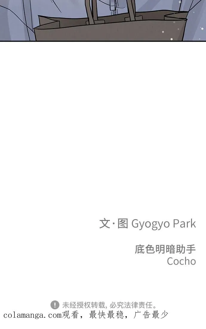 第34话 第68页