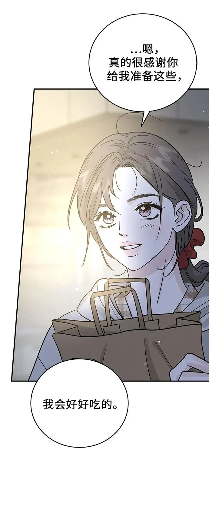 第35话 第12页