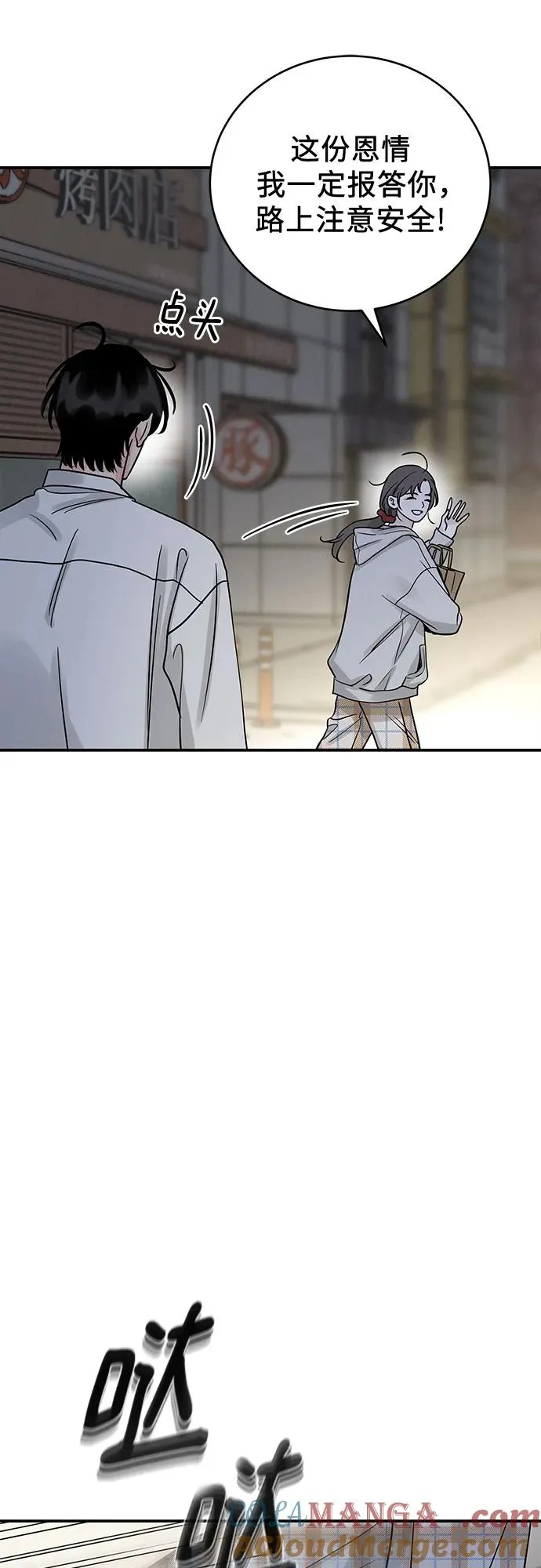 第35话 第13页