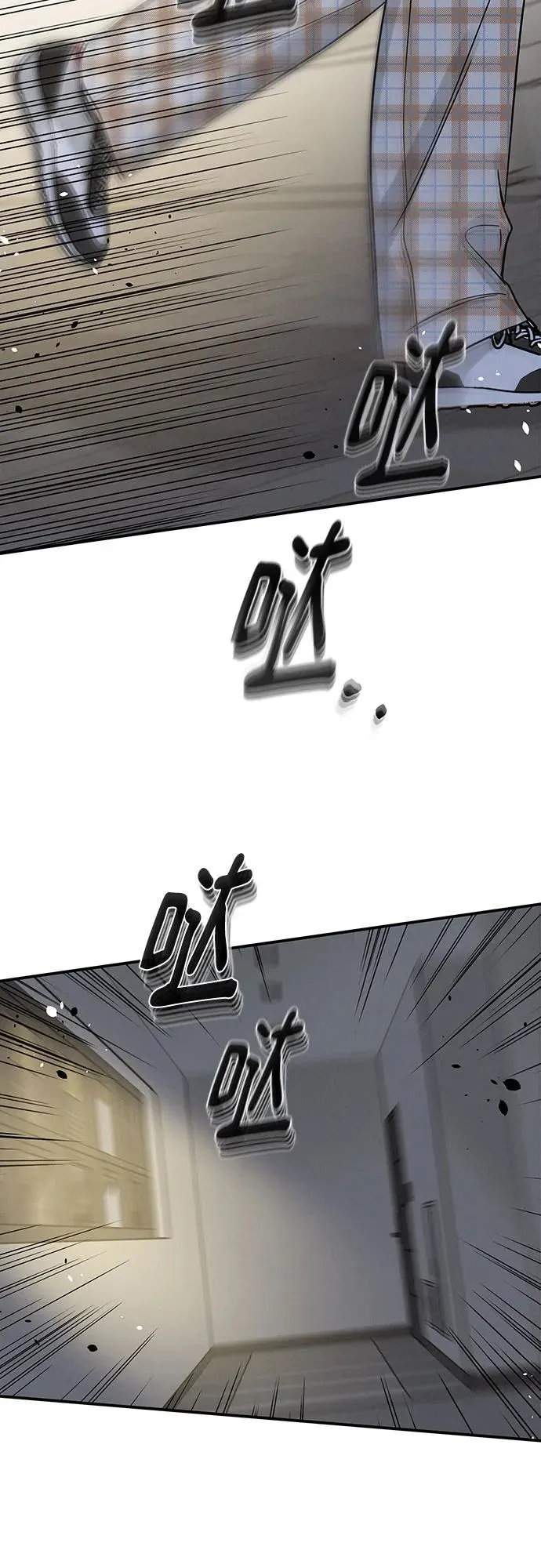 第35话 第14页
