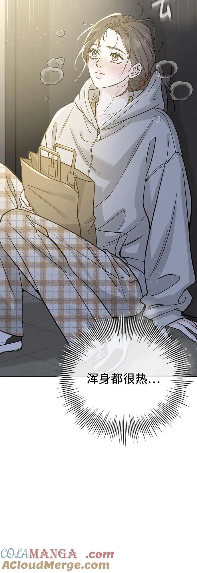 第35话 第16页