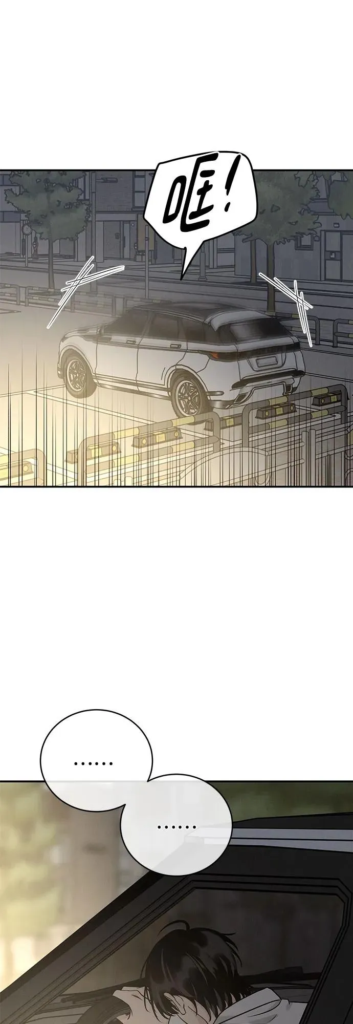 第35话 第18页
